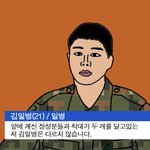 <b>MBTI</b> 뇌절 같은데 재밌어 어떡해