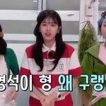 안유진 나영석 예능 나오는거 재미있을듯