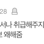 찰리푸스 진짜 미국에선 3류가<b>수야</b>?