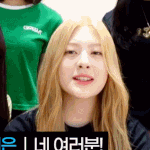 스테이씨 <b>에이셉</b>2탄 스포함