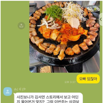 [유머픽] <b>눈치</b> 빠른 남자친구.jpg