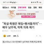 <b>남주</b>혁..ㅜㅜ