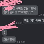 [너무분해서] <b>욕</b>만 하는 칭구
