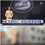 한국여자 <b>취집</b> 실패시 벌어지는 일