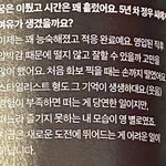 [NCT칠프] 레전드 성장 <b>강화유리</b> 강아지