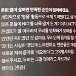 [NCT칠프] <b>우린</b> 그걸 멋이라고 부르기로 했어요
