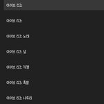 아이브 리즈도 본인 <b>검색</b>해봤겠지?