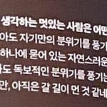 <b>정우</b> 인터뷰 이거 완전