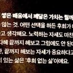 [NCT칠프] 얘 왜 이렇게 멋있어? 이 상남자 <b>마인드</b> 뭐야
