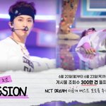[NCT드림] 게시물 조회수 늘리자!! 사진들이 넘 예쁨