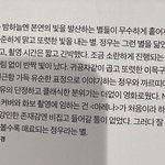 [NCT칠프] 진짜 오래 응원해주고 싶다