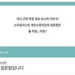 [NCT칠프] 정프들아 진짜 <b>기도</b> 열심히 해다오..