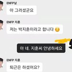 애들아 나 지금 <b>MBTI</b>로 소개팅 하는중