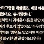 [NCT칠프] <b>에디터</b>님 여기서 웃음 참을 수 있었을까?