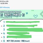 [NCT드림] 지성이 이거 투표