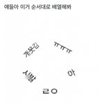 애들아 이거 해<b>보</b><b>셈</b>