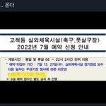 [NCT드림] 난 올해