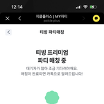 [댓글부탁해] 이소티논 <b>로아</b>큐탄 먹어본사람 ㅠ