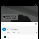 [드루와] 한남들은 지역<b>비하</b>+여혐 밥먹듯이함