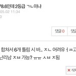 <b>윤사</b> 공부법 알려줄사람 ㅈㅂ