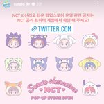 [NCT드림] 헐 이게  엔시티 산리오 <b>캐릭터들</b>인가봥