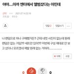 [군대] 군대톡 내 첫 글