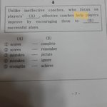 [댓글부탁해] 간단한 고1  영어 알려줄사람