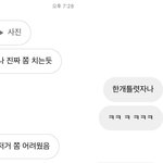 [댓글부탁해] 나는 공부하는 양아치가 왜캐 좋냐 ㅅ발 ㅠ