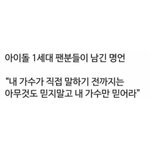 [몬스타<b>엑스</b>] 몽베베들 이것만 기억하자!!