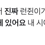 [NCT드림] 맠 이 <b>말도</b> 했었잖아