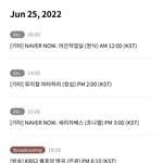 [BTOB] 얘들아 혹시 우리 모르게 컴백한거아님?