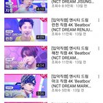 드림 <b>마크</b> 진짜 인기없다