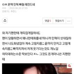 [몬스타엑스] 아까 오후 <b>몬</b>엑 정병 <b>민혁</b> 빠혐글