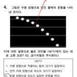 <b>통과</b> 쉬운거 알려줄사람