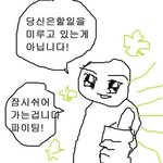 [댓글부탁해] 얘들아 잠 못<b>자면</b> 말못함?