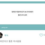 현재팬들 정재현 까다가 걸렸자나 ㅋㅋㅋ