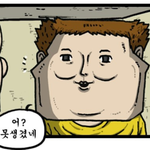 제주도 그 사진 뷔 아닌 이유 뜬거 봄?
