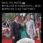 [NCT칠프] 이거 봐봐 ㅈㄴ 귀<b>여유</b>ㅓㅠㅠㅠ