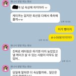 [드루와] 이거 <b>농담</b>인거같음 찐인거같음?
