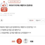 아미들 그렇게 쿨한척 연애따위 상관없는척하더니
