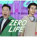 싸이 <b>사이다</b> 광고에 나오는 남돌