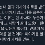 [군대] 타팬인데 엔터에 물었는데 <b>답</b>없어서 팬톡 <b>옴</b>