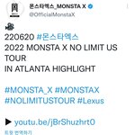 [몬스타<b>엑스</b>] 공계 이제 제대로 일 시작하네