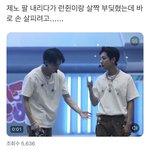 [NCT드림] <b>모야</b> 이거 미쳣나