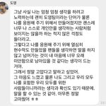 [NCT칠프] 진짜 <b>천사</b>다 김도영