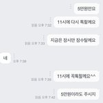 [방탈죄송] +)<b>장애</b>인 언니가 경기도 마사지샵 대표에게 매달 돈을...