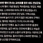 [NCT칠프] 메타몽즈 낭만적 <b>바이브</b>가 있다?