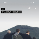 [군대] <b>뷰티풀</b> 아는 방울이 있어?