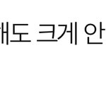 [댓글부탁해] 3학년 때 <b>내신</b> 이거 ㄹㅇ이야?