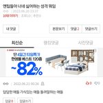 [드루와] <b>엔팁</b>ㅋㅋㅋㅋㅋ다 똑같음?